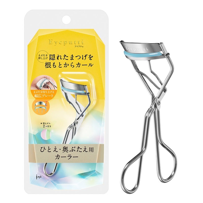 ひとえ・奥ぶたえ用カーラー/アイプチ®/ビューラーを使ったクチコミ(1枚目)
