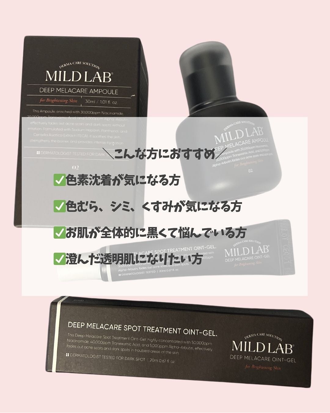 sumiko@フォロバ100 on LIPS 「いつも見ていただきありがとうございます💄今回は、マイルドラボの..」(7枚目)