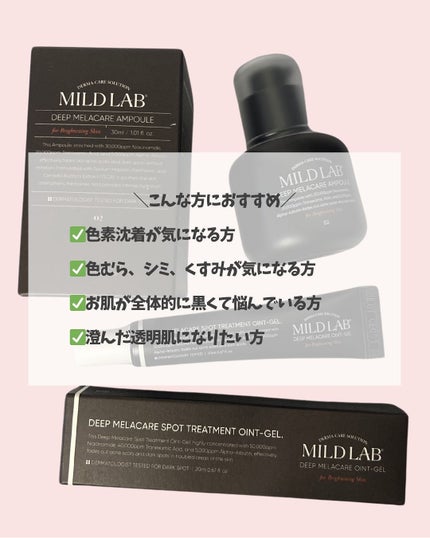 sumiko@フォロバ100 on LIPS 「いつも見ていただきありがとうございます💄今回は、マイルドラボの..」(7枚目)