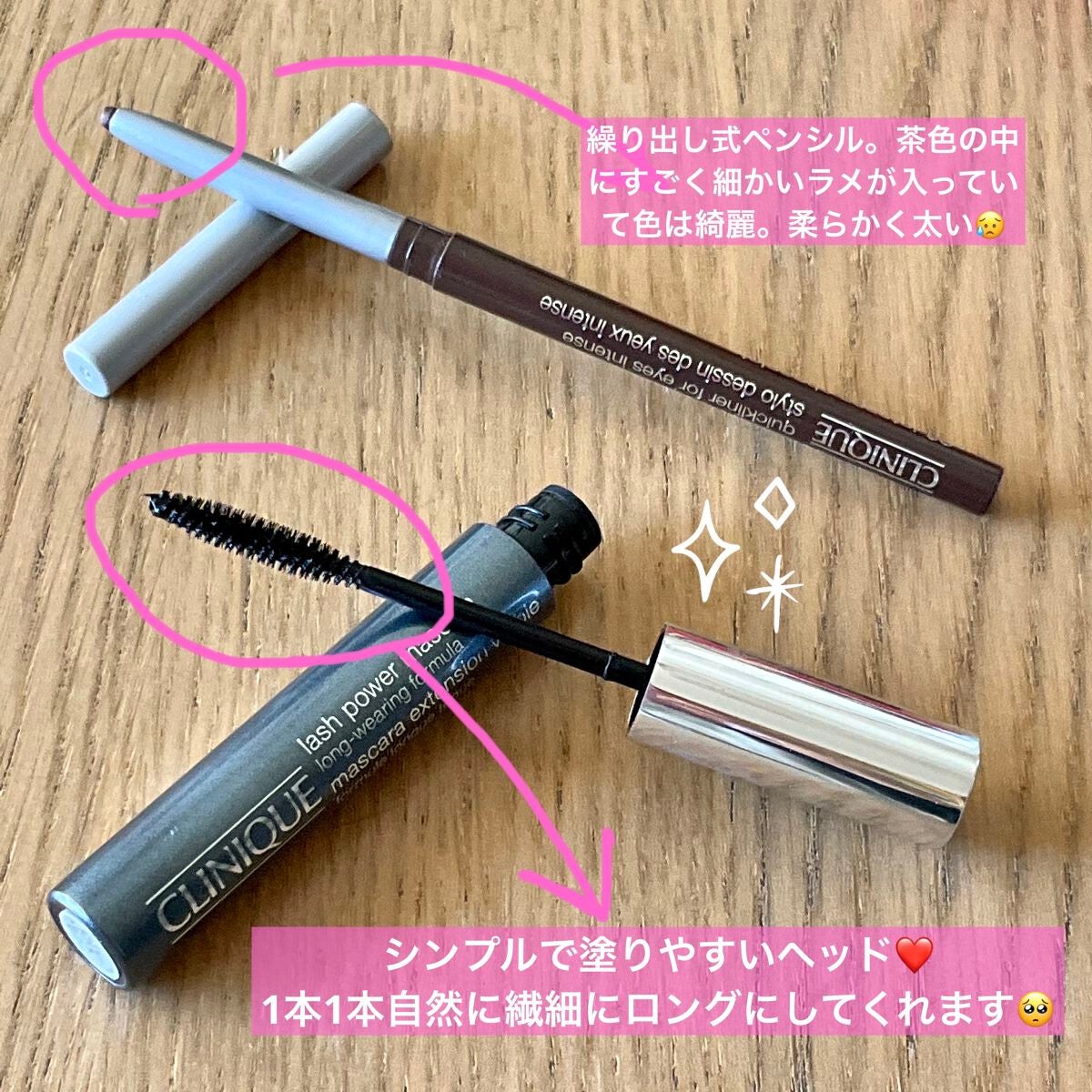 ラッシュ パワー マスカラ ロングウェアリング フォーミュラ/CLINIQUE/マスカラを使ったクチコミ(3枚目)