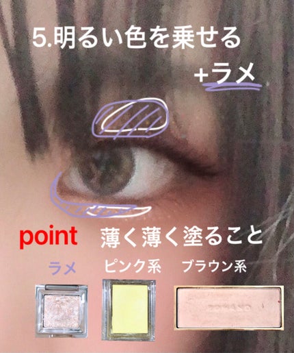 にゃんこ フォロバするよ on LIPS 「メイク初心者向けでも写真解説付きだから分かりやすい!!今回は主..」(6枚目)