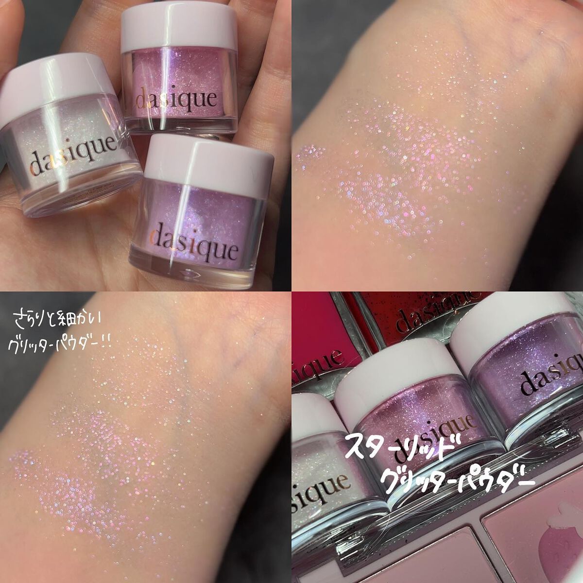 ゆっちゃん on LIPS 「【沼‼️】デイジークの新作コスメ達が可愛すぎるんだが‼️💖みん..」(4枚目)