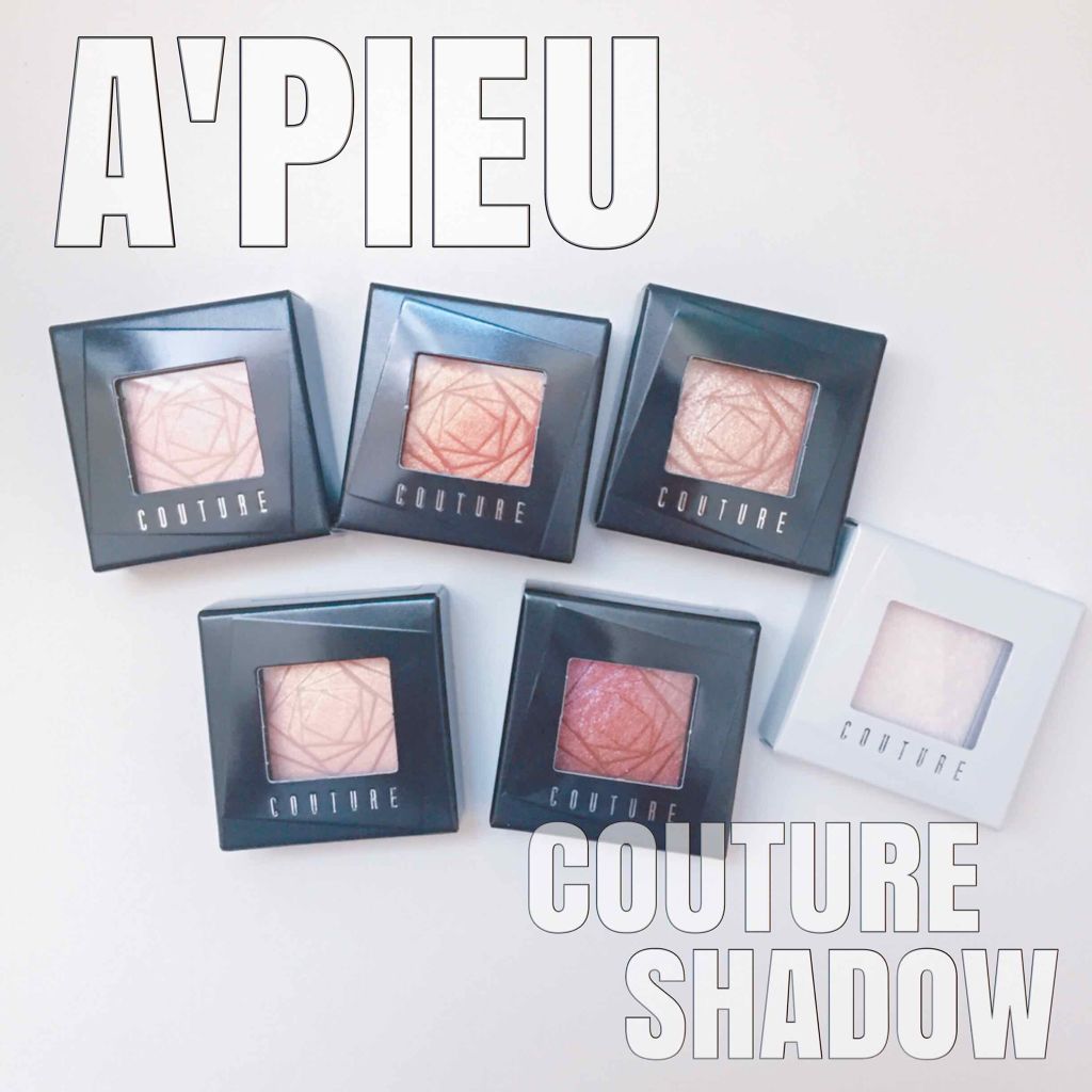 クチュールシャドウ/A’pieu/単色アイシャドウを使ったクチコミ(1枚目)