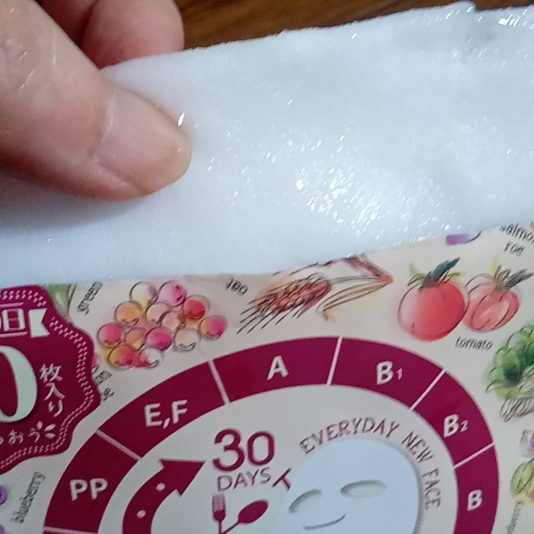 エトゥベラ フードイン シートマスク/ワールドジェイビー/シートマスク・パックを使ったクチコミ（3枚目）