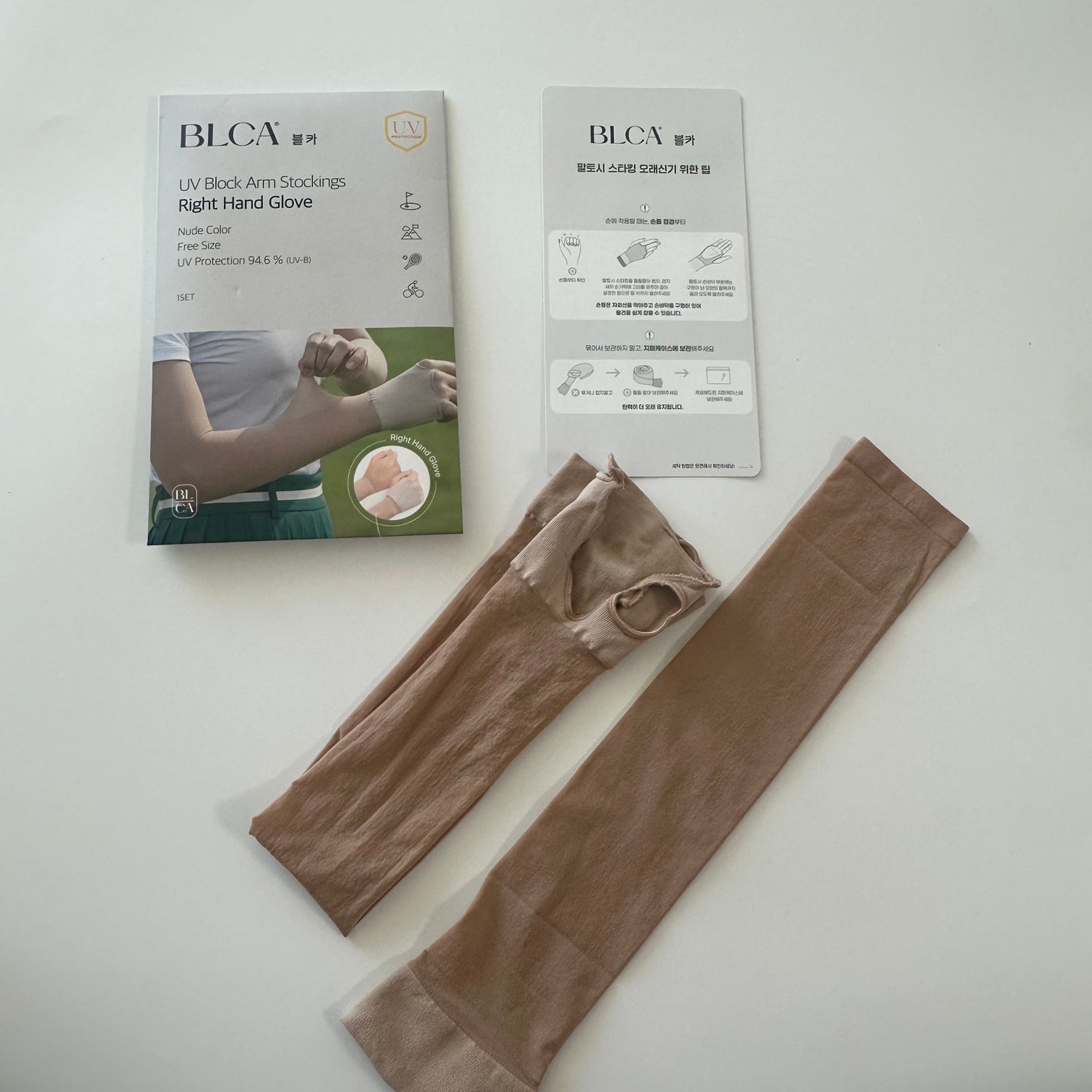 BLCA 紫外線カット アームストッキング/BLCA/その他を使ったクチコミ(6枚目)