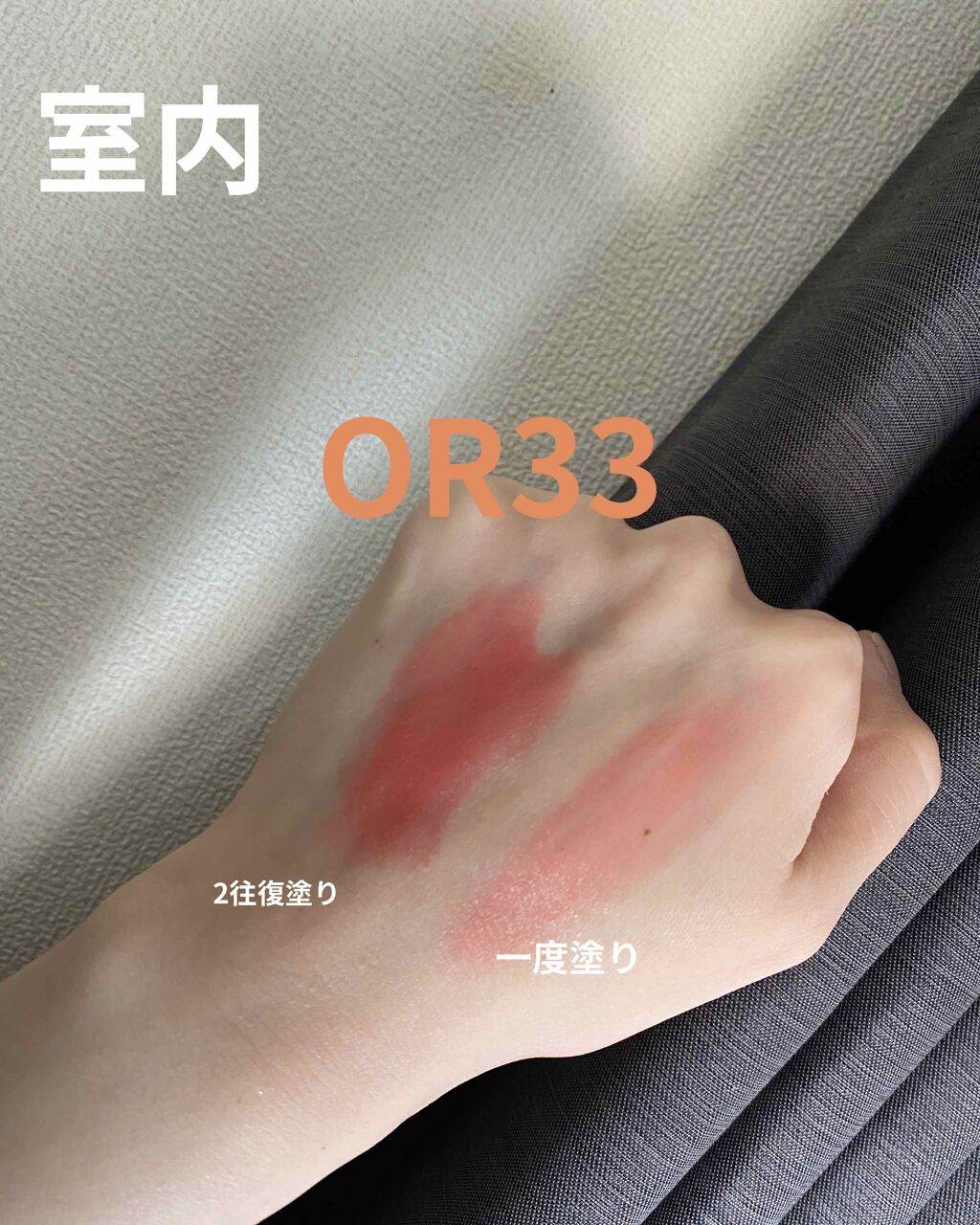 なめらか質感ひと塗りルージュ/AUBE/口紅を使ったクチコミ（2枚目）