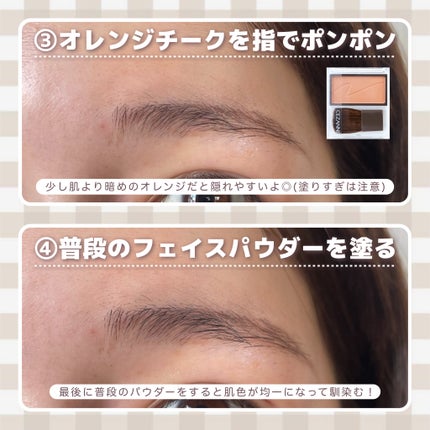 チークブラッシュ/CEZANNE/パウダーチークを使ったクチコミ(6枚目)