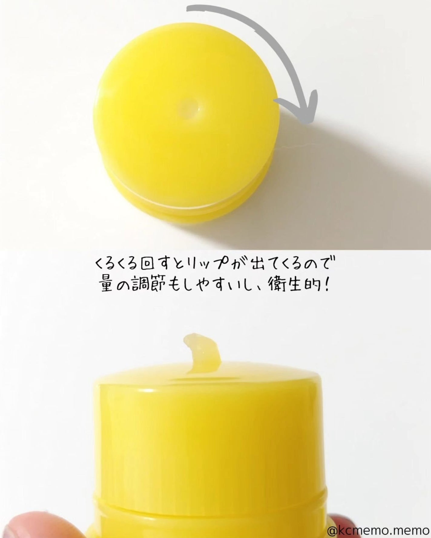 プロポリス リップセリン/CNP Laboratory/リップバームを使ったクチコミ(3枚目)