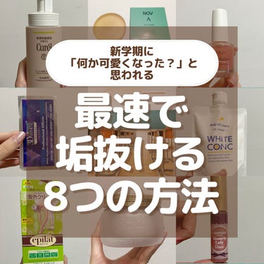 皮脂トラブルケア 泡洗顔料/キュレル/泡洗顔を使ったクチコミ（1枚目）