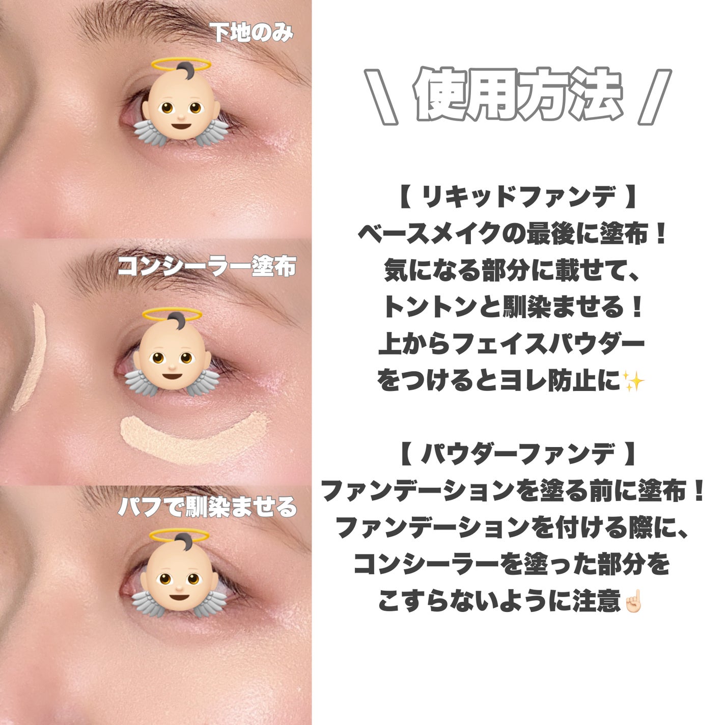 カバーパーフェクション チップコンシーラー/the SAEM/リキッドコンシーラーを使ったクチコミ(6枚目)