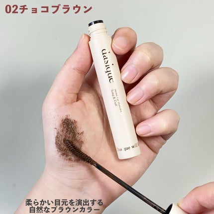 ムードアップマスカラ ロング&カール/dasique/マスカラを使ったクチコミ(3枚目)