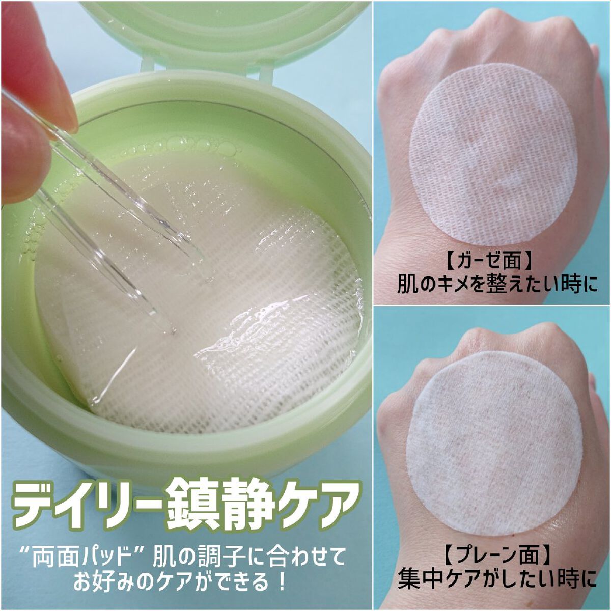 ドクダミ エッセンス カーミングポンプ/Abib /美容液を使ったクチコミ（2枚目）