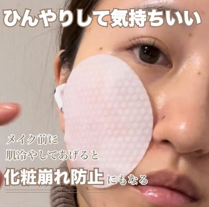 トナーパッド/KNSPO/化粧水を使ったクチコミ(3枚目)
