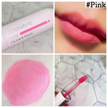 ビアミフィットリップ&チーク/CODENATURE/リップグロスを使ったクチコミ(2枚目)