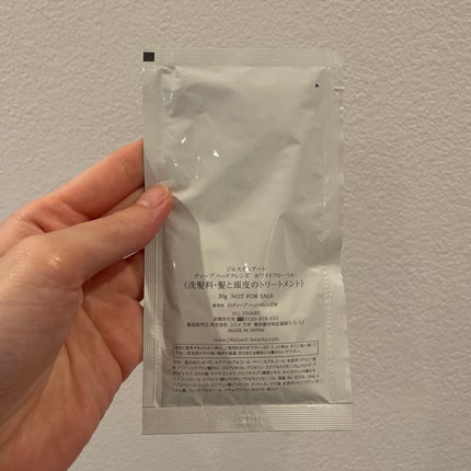 ディープ ヘッドクレンズ ホワイトフローラル/JILL STUART/市販シャンプーを使ったクチコミ(3枚目)