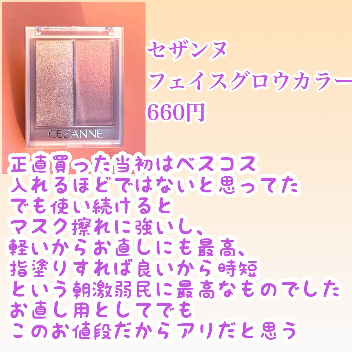 ケイト リップモンスター/KATE/口紅を使ったクチコミ(6枚目)