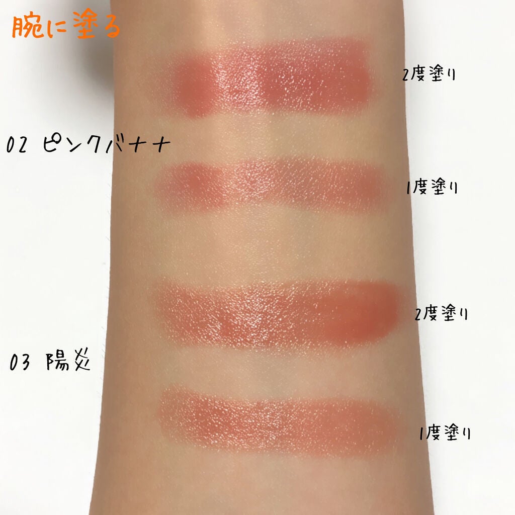 ケイト リップモンスター/KATE/口紅を使ったクチコミ(6枚目)