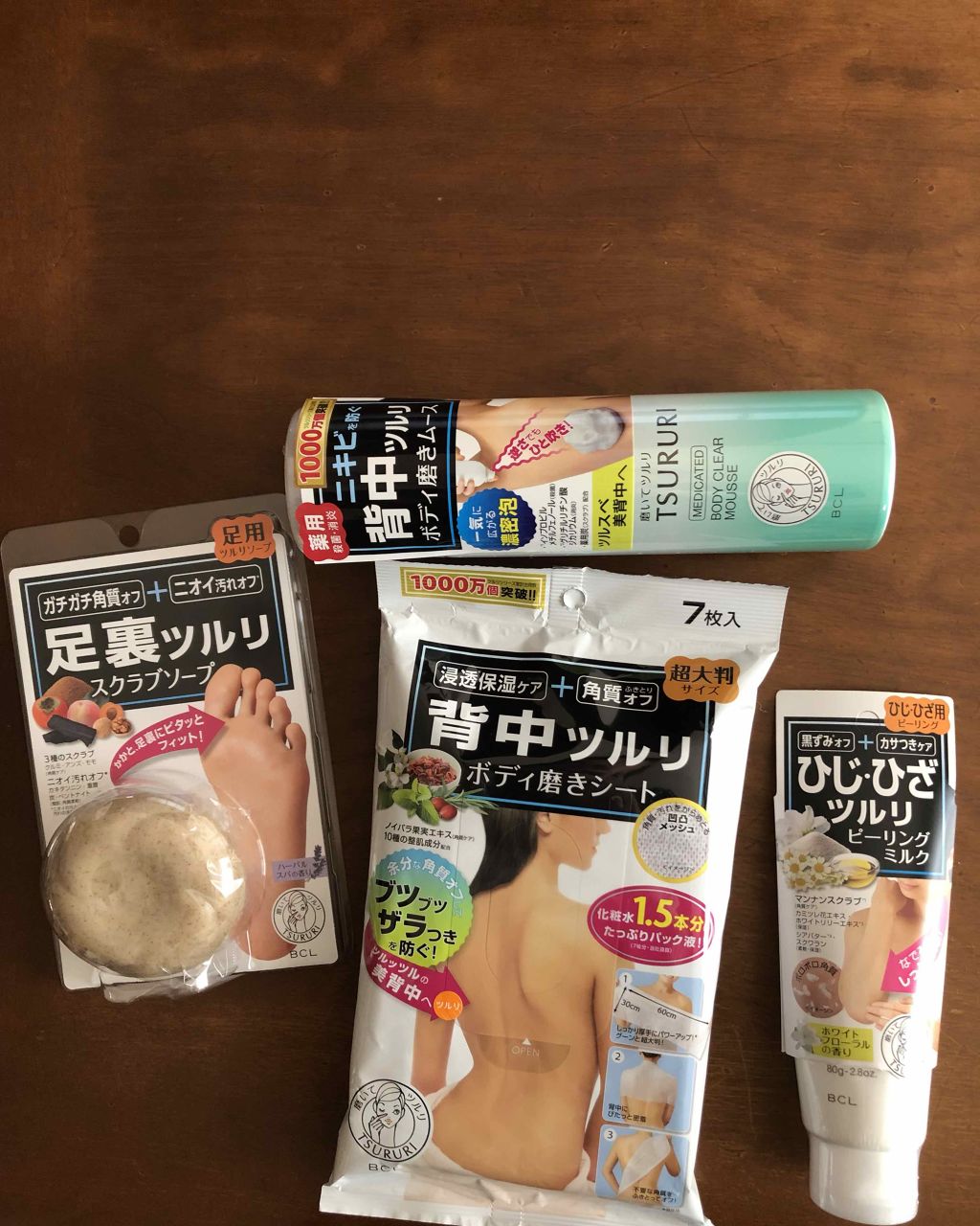 ツルリ集中ボディケアセット/ツルリ/スキンケアキットを使ったクチコミ(1枚目)