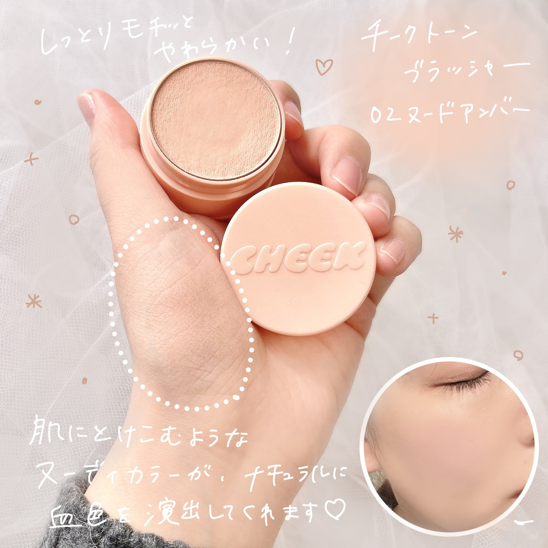 ゲットイットティントグレーズバーム/TONYMOLY/リップティントを使ったクチコミ（2枚目）