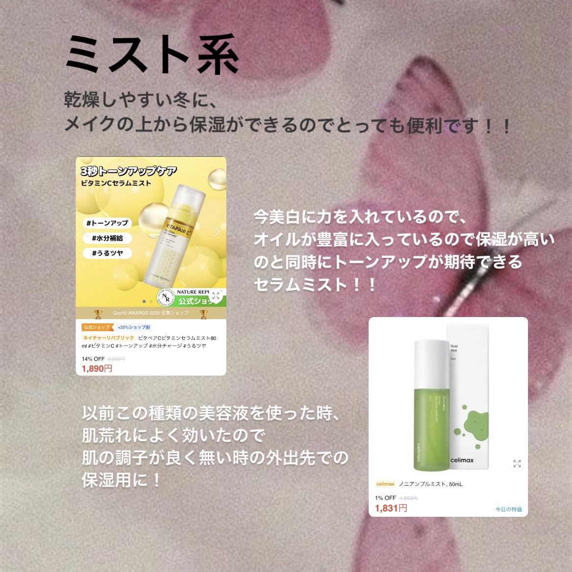 を使ったクチコミ（2枚目）