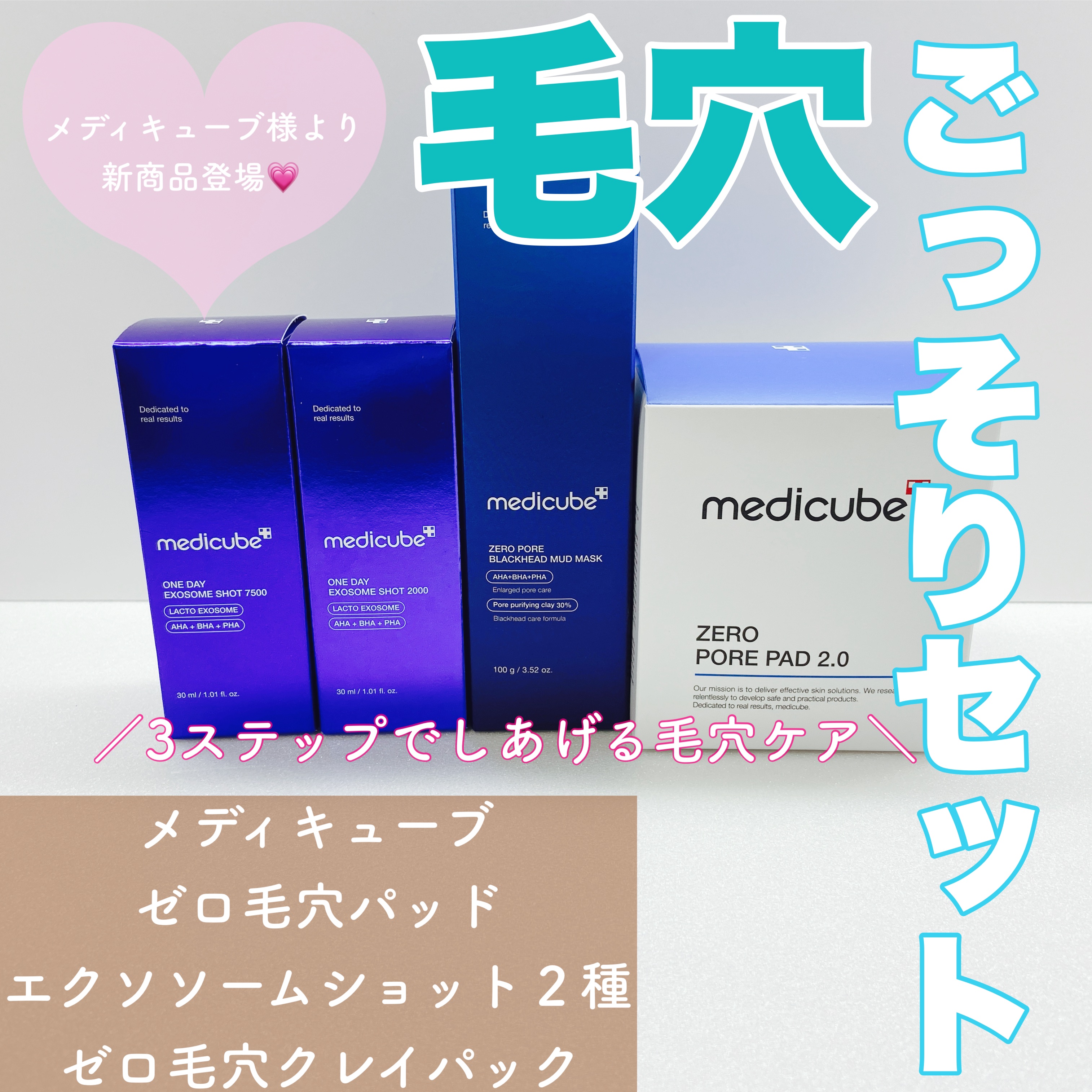 ゼロ毛穴パッド 2.0/MEDICUBE/トナーパッドを使ったクチコミ（1枚目）
