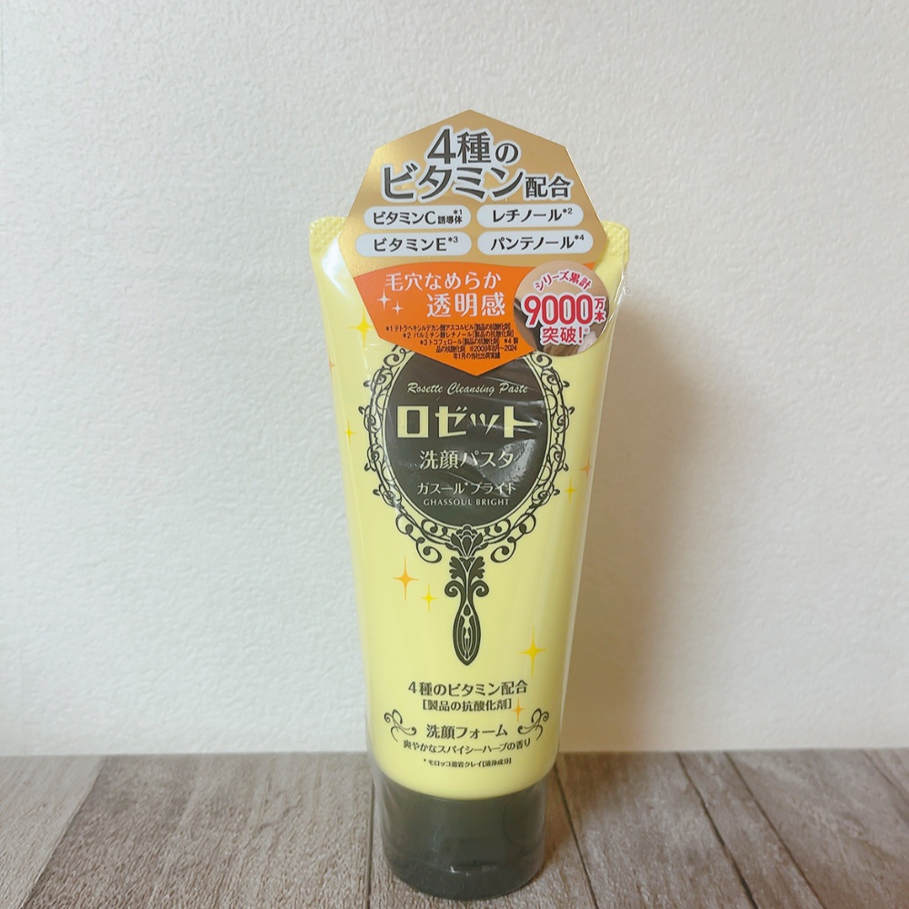 ロゼット 洗顔パスタ ガスールブライト/ロゼット/洗顔フォームを使ったクチコミ（2枚目）