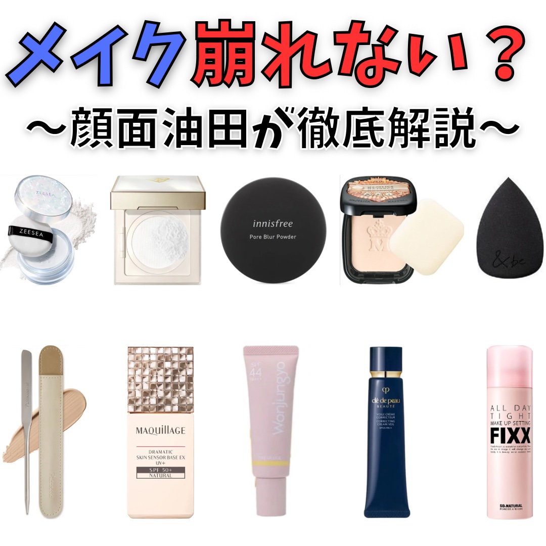 ヴォワールコレクチュールｎ/クレ・ド・ポー ボーテ/化粧下地を使ったクチコミ（1枚目）