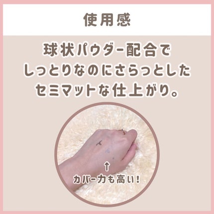 ジャビンドゥソウル ウインクファンデーションパクト/Javin De Seoul/クッションファンデーションを使ったクチコミ(4枚目)