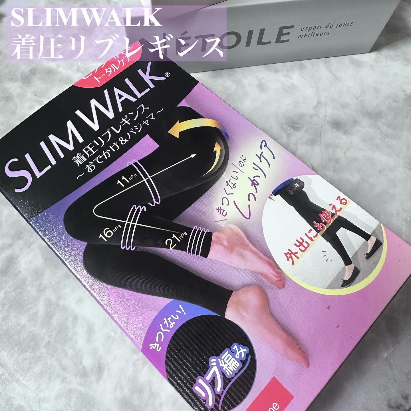 着圧リブレギンス/SLIMWALK/着圧ソックス・レギンスを使ったクチコミ（1枚目）