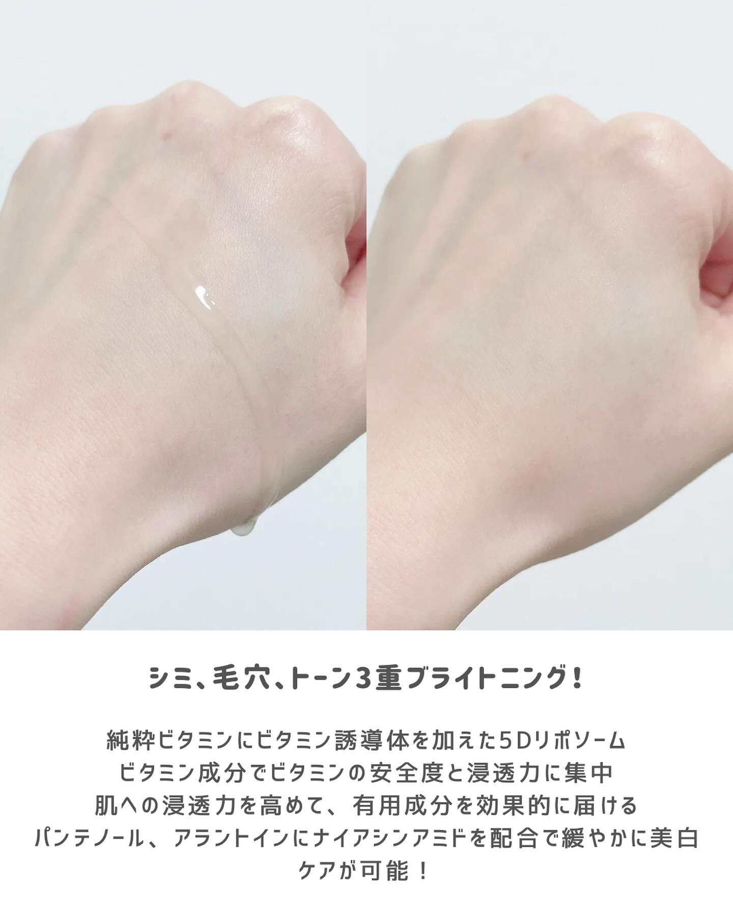 セルメイジング ビタC ブライトニングマスク/Torriden/シートマスク・パックを使ったクチコミ（3枚目）