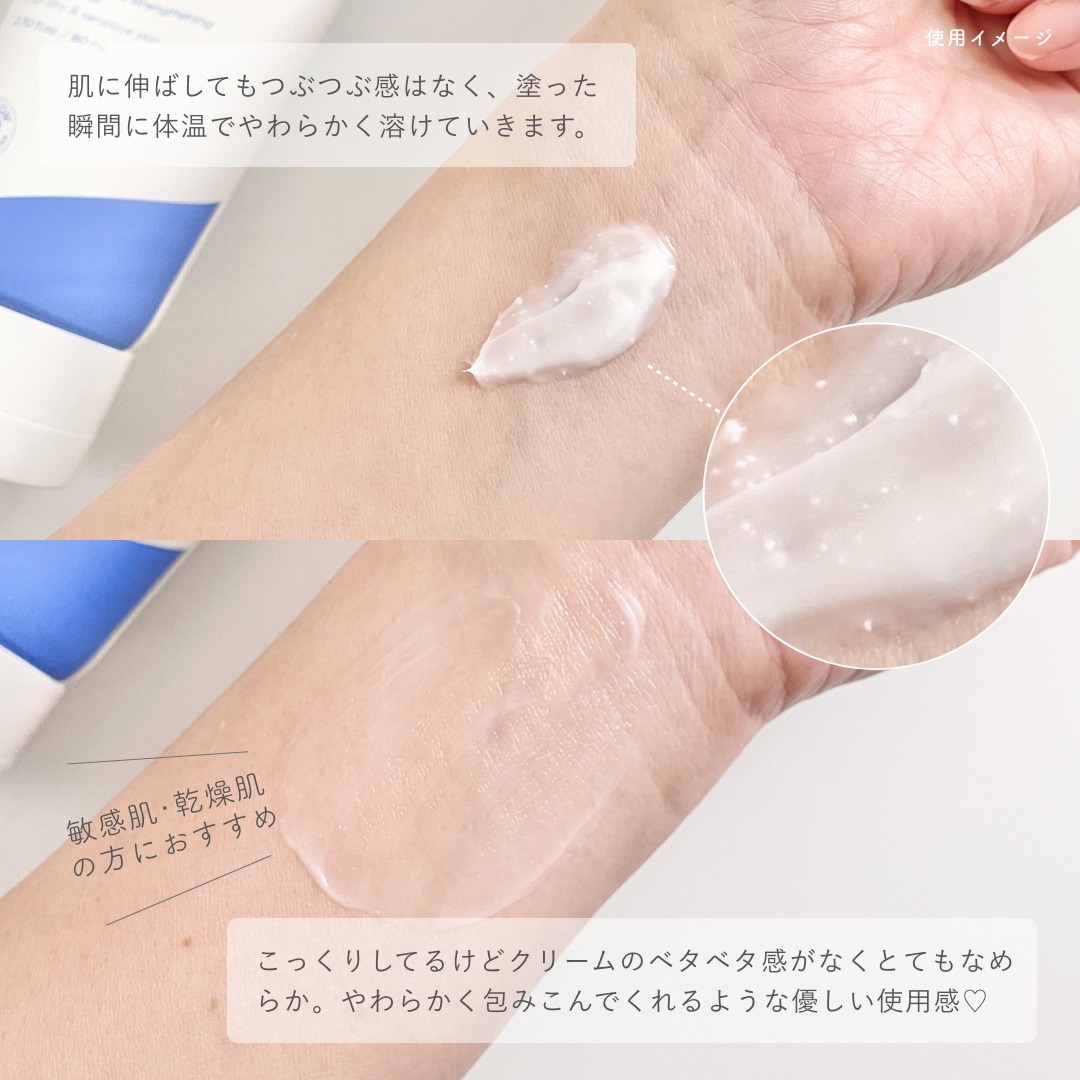 アトバリア365クリーム/AESTURA/フェイスクリームを使ったクチコミ（3枚目）