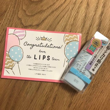 LIPSさんからプレゼント企画当選しました！

ありがとうございます！

今、ゆっくり投稿をできる状況でないので今日はご報告だけになります。

後日レビューします！

#LIPS #プレゼント