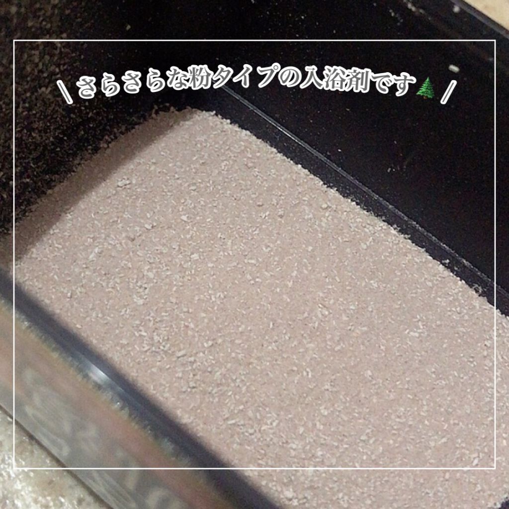 温素(ボトル入り) 琥珀の湯/温素/炭酸系入浴剤を使ったクチコミ（2枚目）