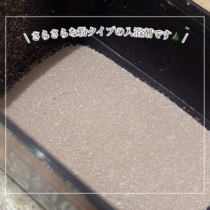 温素(ボトル入り) 琥珀の湯/温素/炭酸系入浴剤を使ったクチコミ(2枚目)