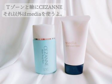 CEZANNE UVシルクカバーパウダーのクチコミ「夏に負けるな❤️‍🔥プチプラ派のベースメイク✊✨


こんにちは☺️
今日はちょっと(だいぶ).....」（2枚目）