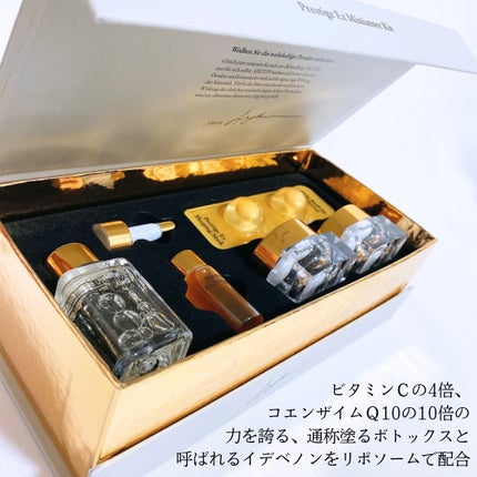 プレステージExキット /エルツティン/スキンケアキットを使ったクチコミ(2枚目)