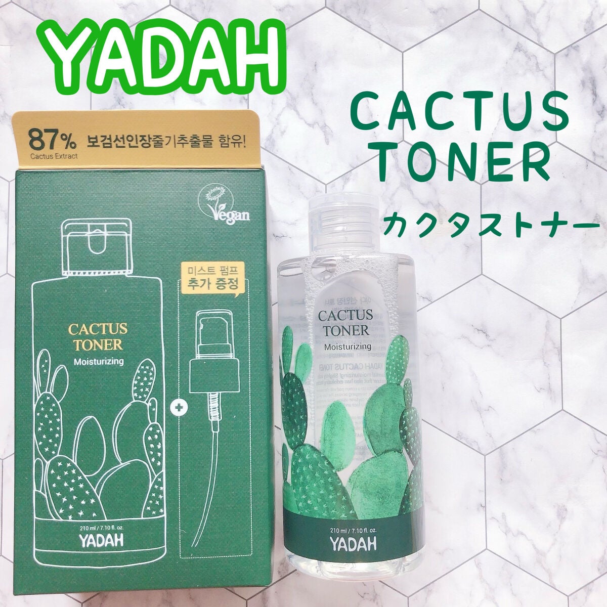 カクタス87%鎮静トナー/YADAH/化粧水を使ったクチコミ(1枚目)