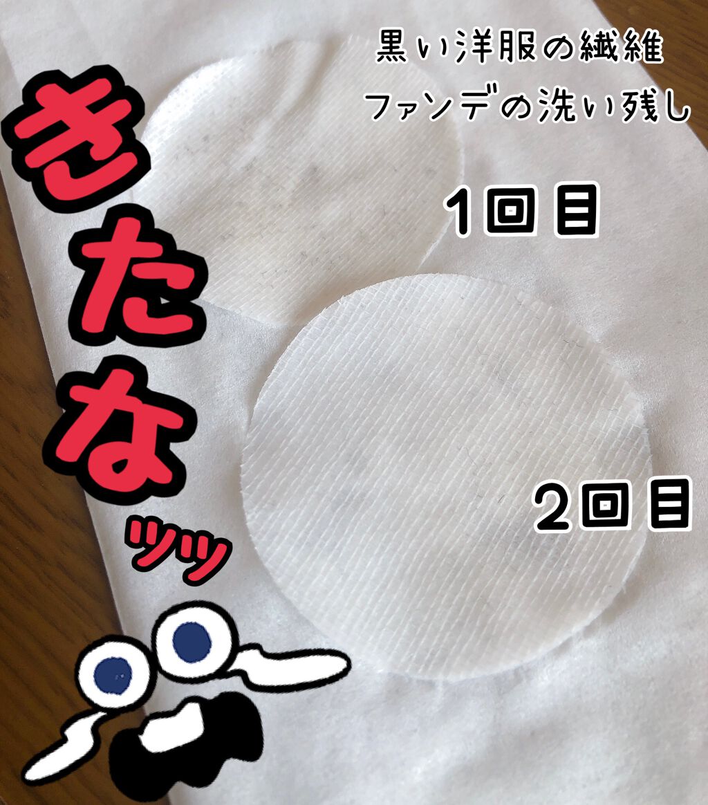 ハイポアレジェニック シカ レスキューガーゼパッド/Dermatory/シートマスク・パックを使ったクチコミ(4枚目)