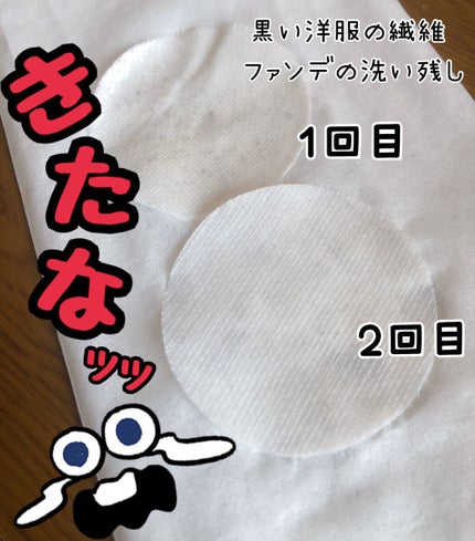 ハイポアレジェニック シカ レスキューガーゼパッド/Dermatory/シートマスク・パックを使ったクチコミ(4枚目)