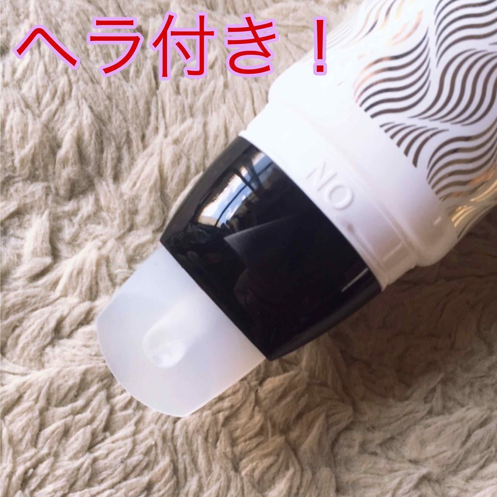 オーガニックフレグランスバストクリーム/MAPUTI/バストケア・ヒップケアを使ったクチコミ（2枚目）