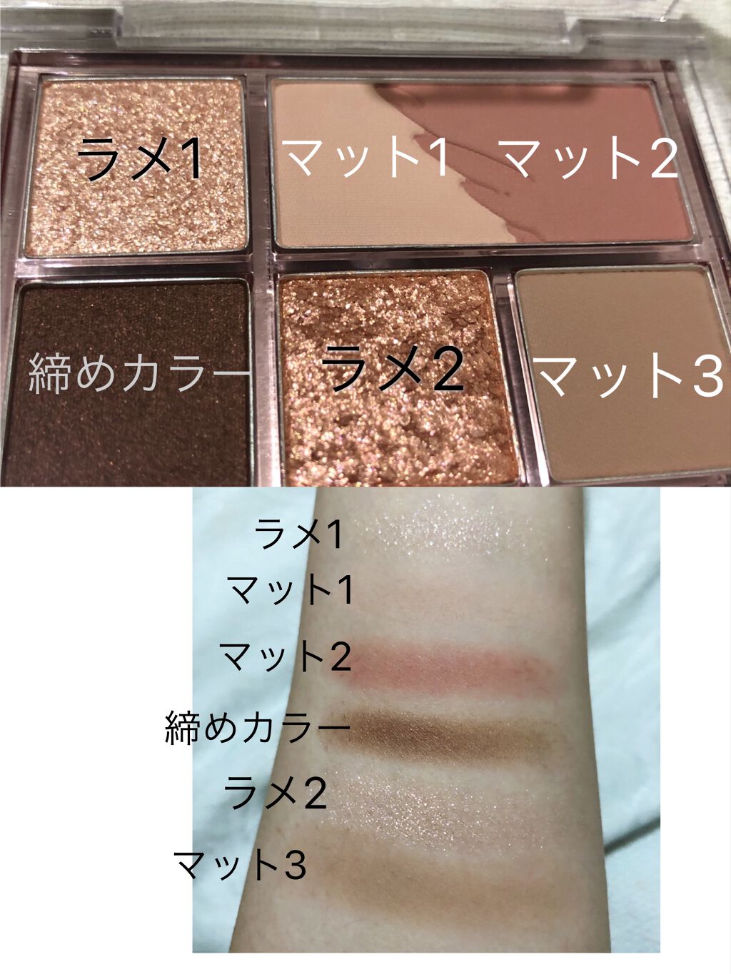 プロ アイパレット ミニ/CLIO/アイシャドウパレットを使ったクチコミ（2枚目）