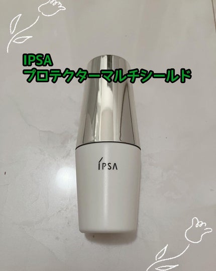 プロテクター マルチシールド/IPSA/日焼け止めミルクを使ったクチコミ(1枚目)