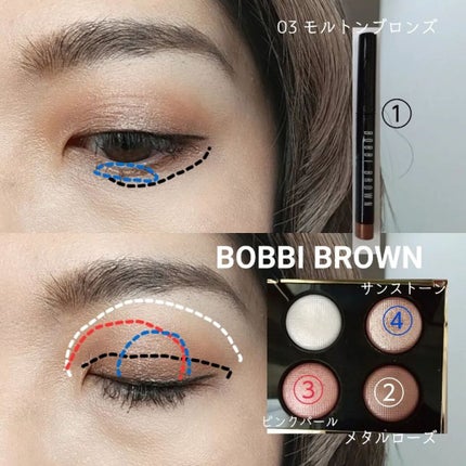 ピンク グロウ リュクス アイシャドウ パレット/BOBBI BROWN/アイシャドウパレットを使ったクチコミ(4枚目)