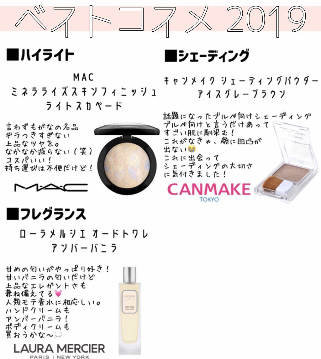 シェーディングパウダー/キャンメイク/シェーディングを使ったクチコミ(1枚目)