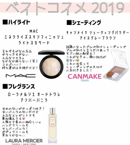 シェーディングパウダー/キャンメイク/シェーディングを使ったクチコミ(1枚目)