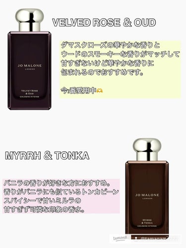 ヴェルベット ローズ ＆ ウード コロン インテンス/Jo MALONE LONDON/香水(レディース)を使ったクチコミ（2枚目）