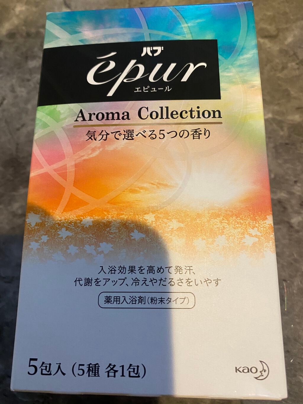 エピュール 5種の香りアソート/バブ/入浴剤を使ったクチコミ(2枚目)