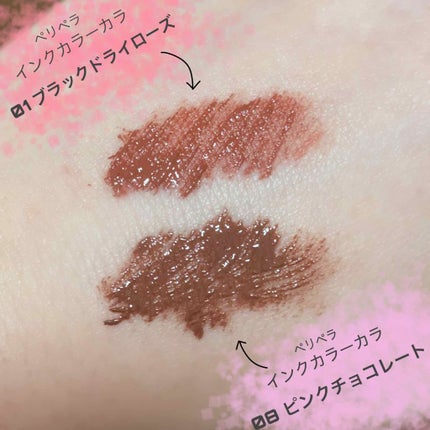 【旧品】シルキーリキッドアイライナーWP/D-UP/リキッドアイライナーを使ったクチコミ(3枚目)