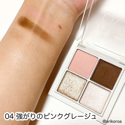 THE アイパレR/b idol/アイシャドウパレットを使ったクチコミ(8枚目)