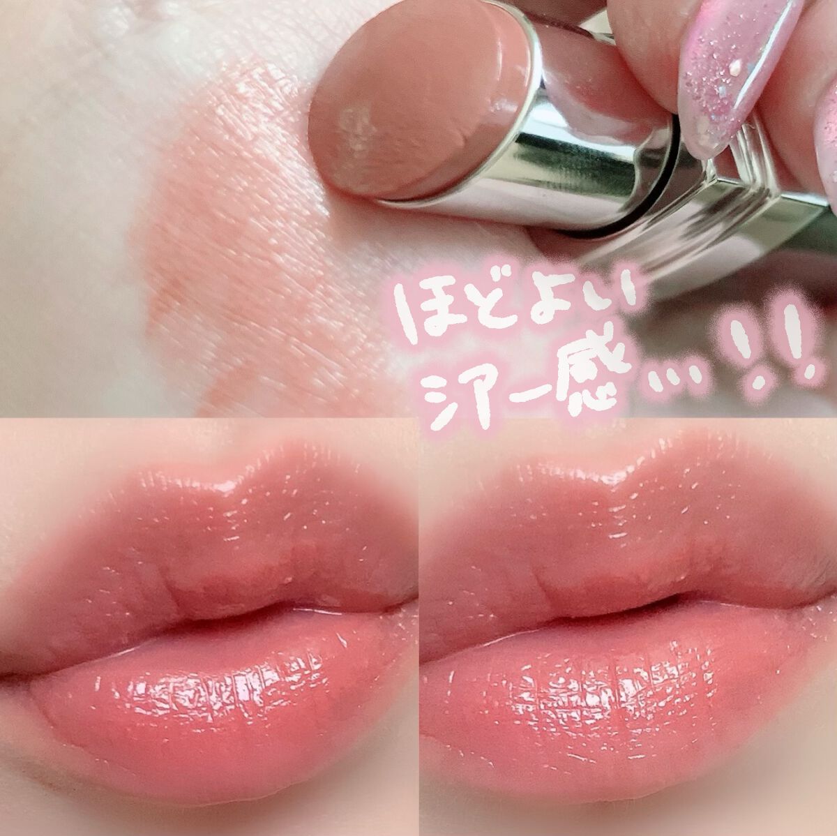 ルージュ ココ ブルーム /CHANEL/口紅を使ったクチコミ(3枚目)